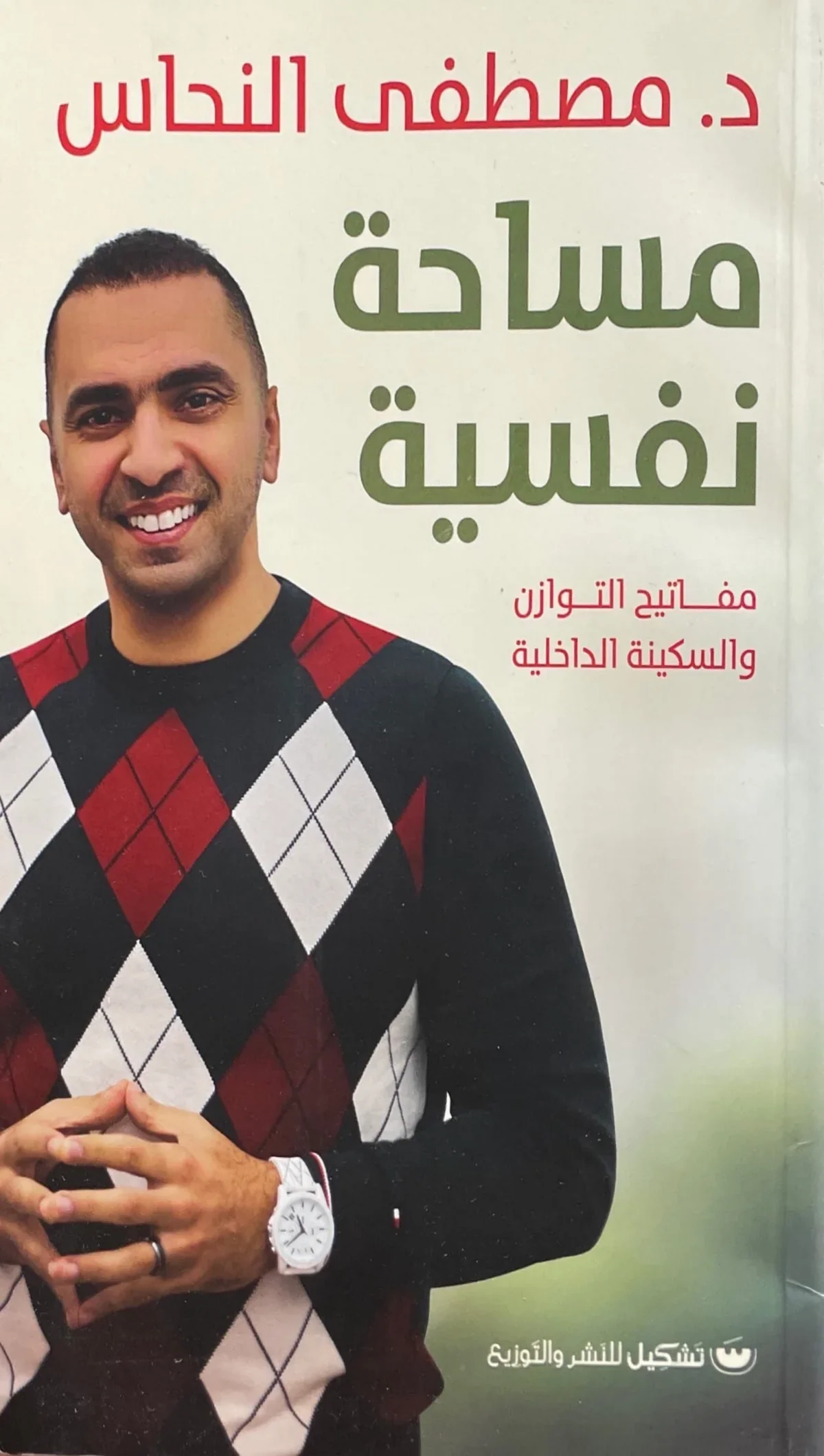 صورة المنتج 1