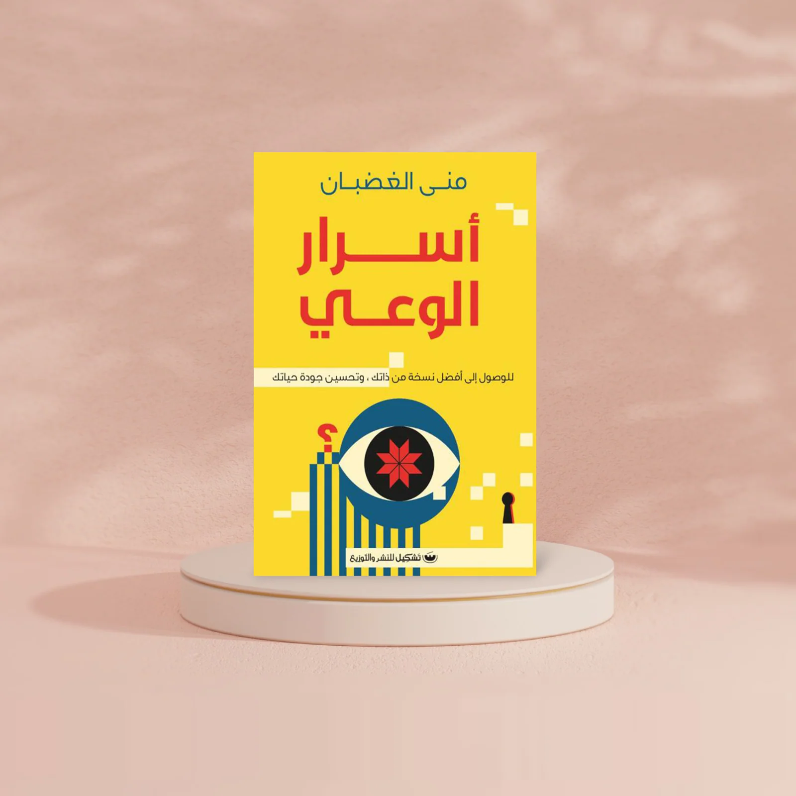 صورة المنتج 2