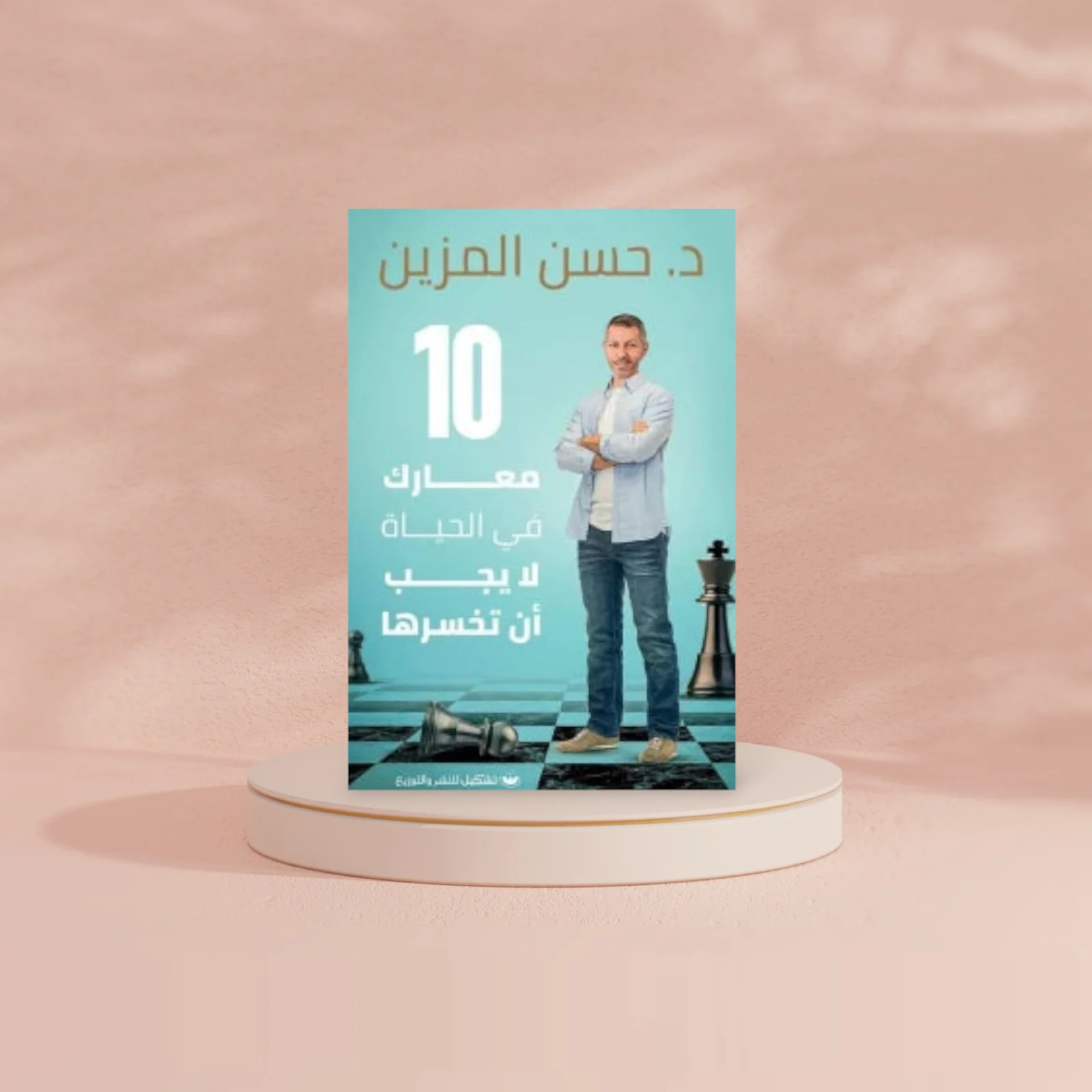 صورة المنتج 2