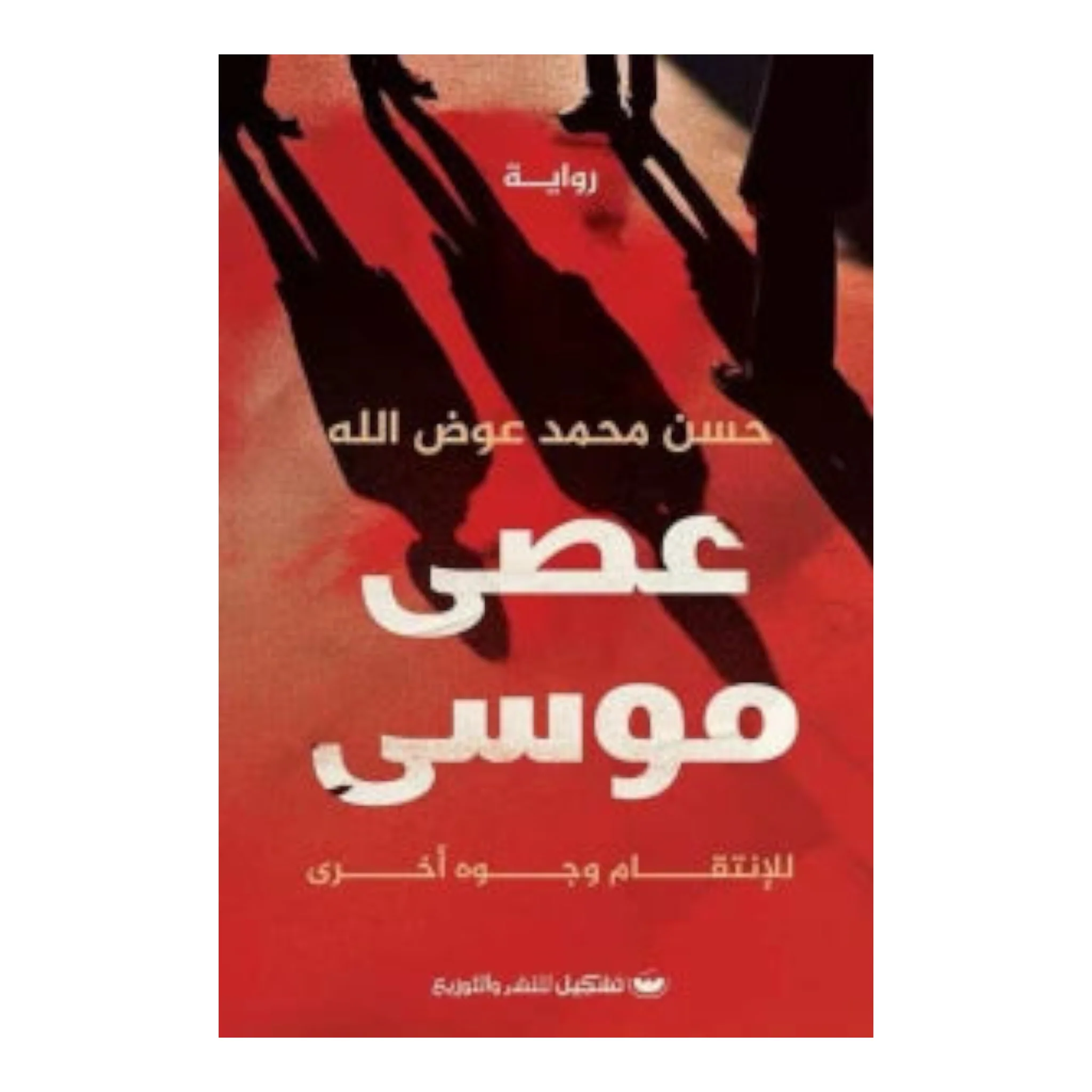صورة المنتج 1