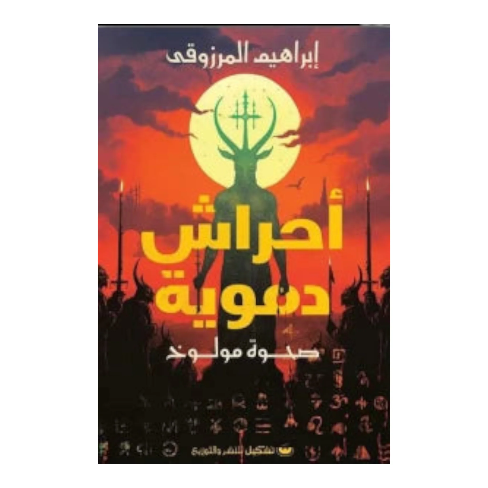 صورة المنتج 1