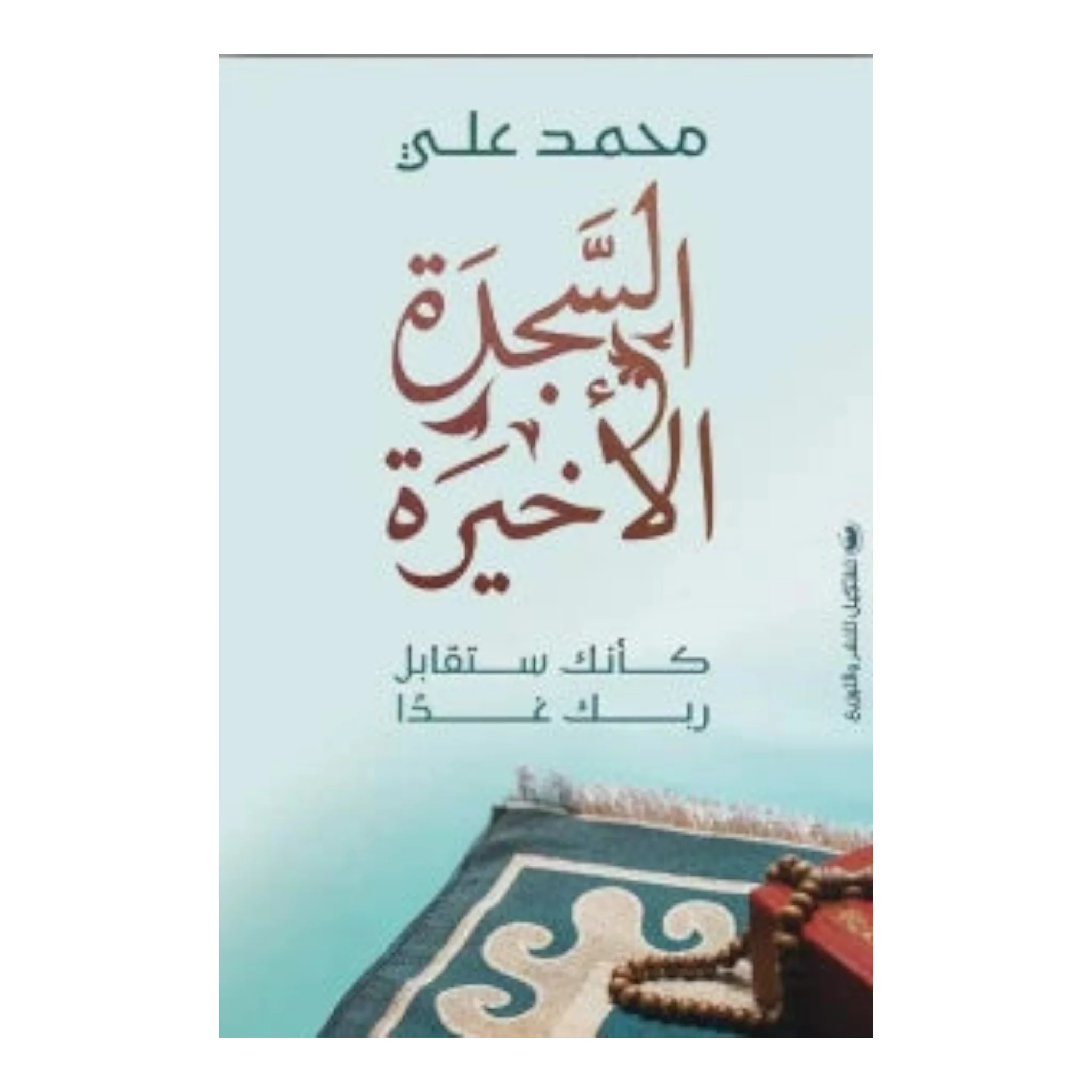 صورة المنتج 1