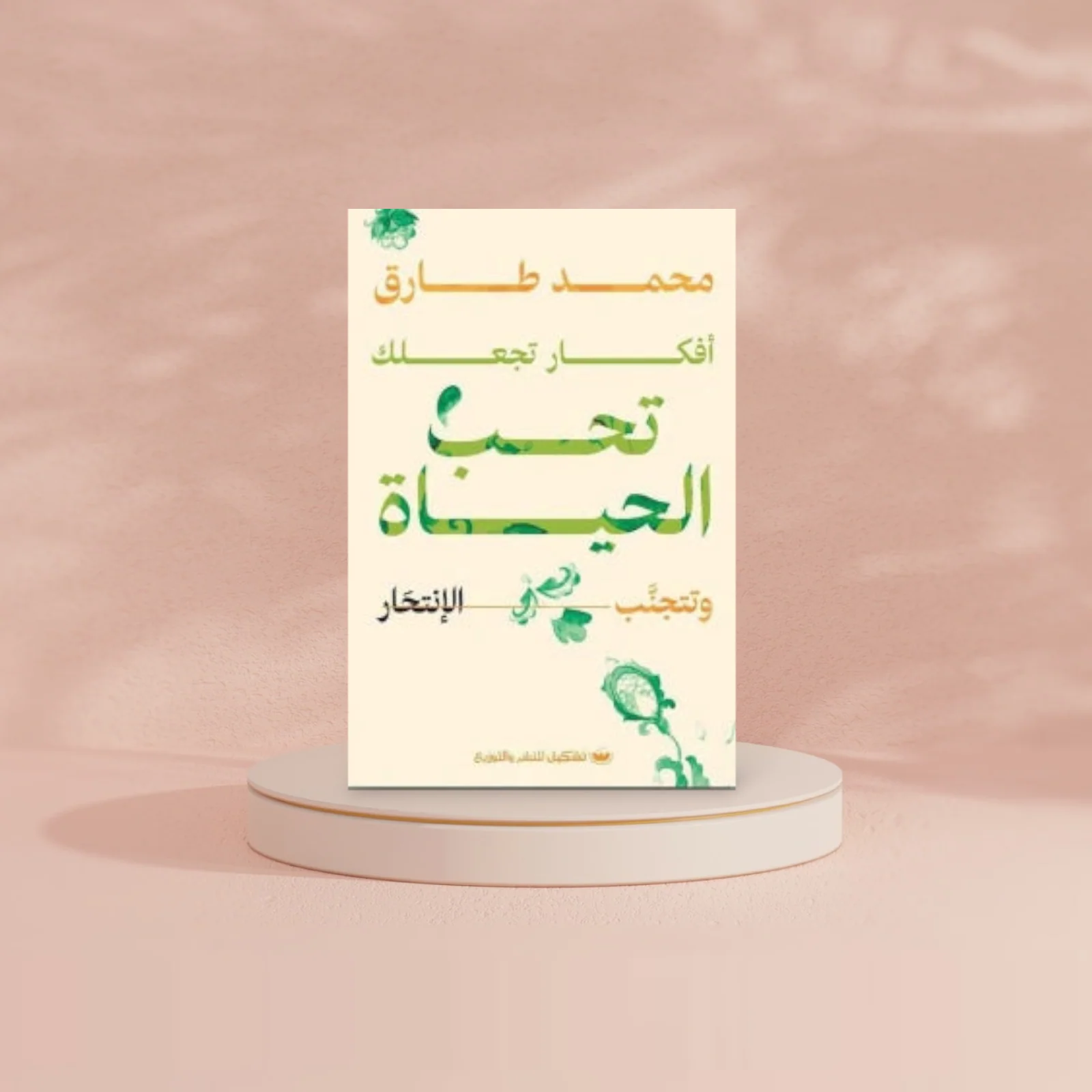 صورة المنتج 2