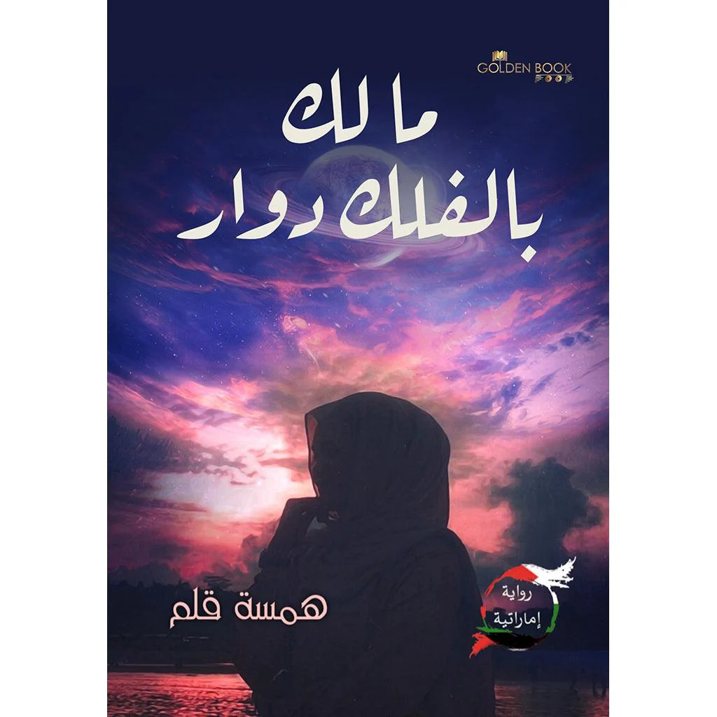 صورة المنتج 1