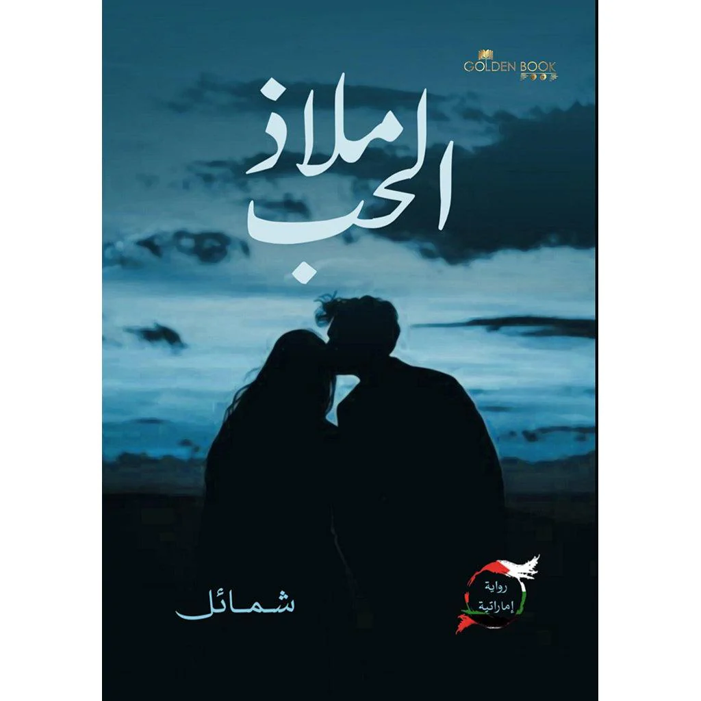 صورة المنتج 1