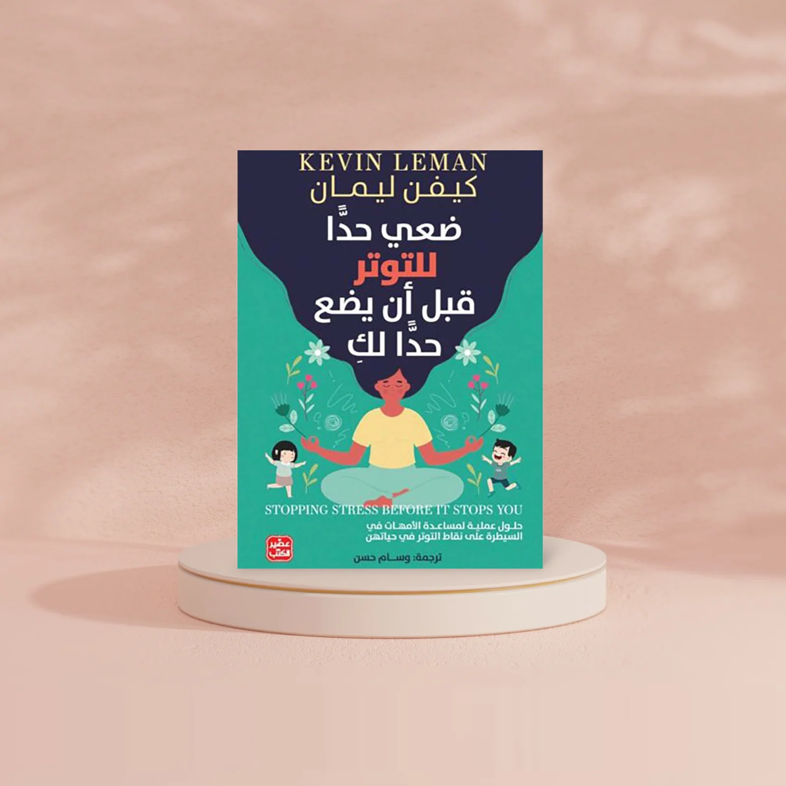 صورة المنتج 2