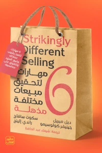صورة المنتج 2