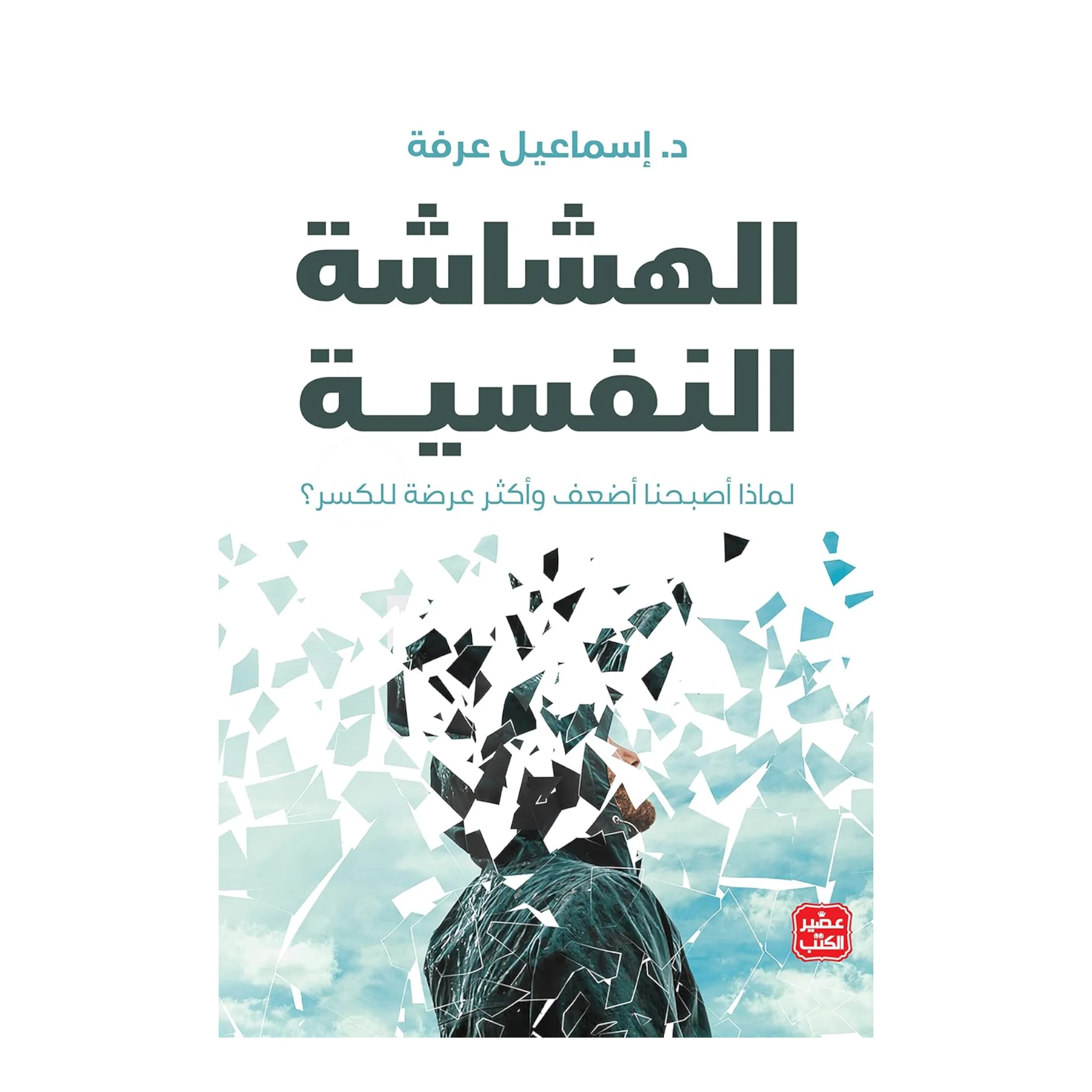 صورة المنتج 1