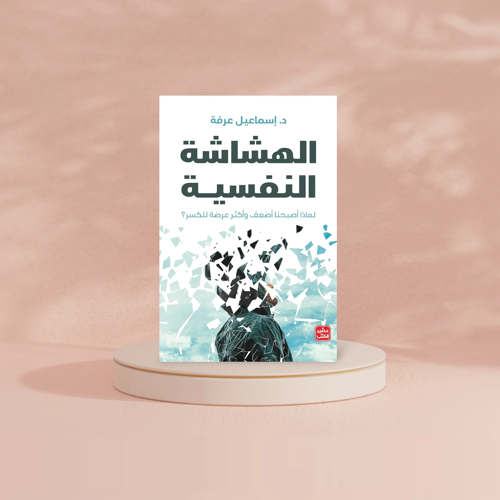 صورة المنتج 2