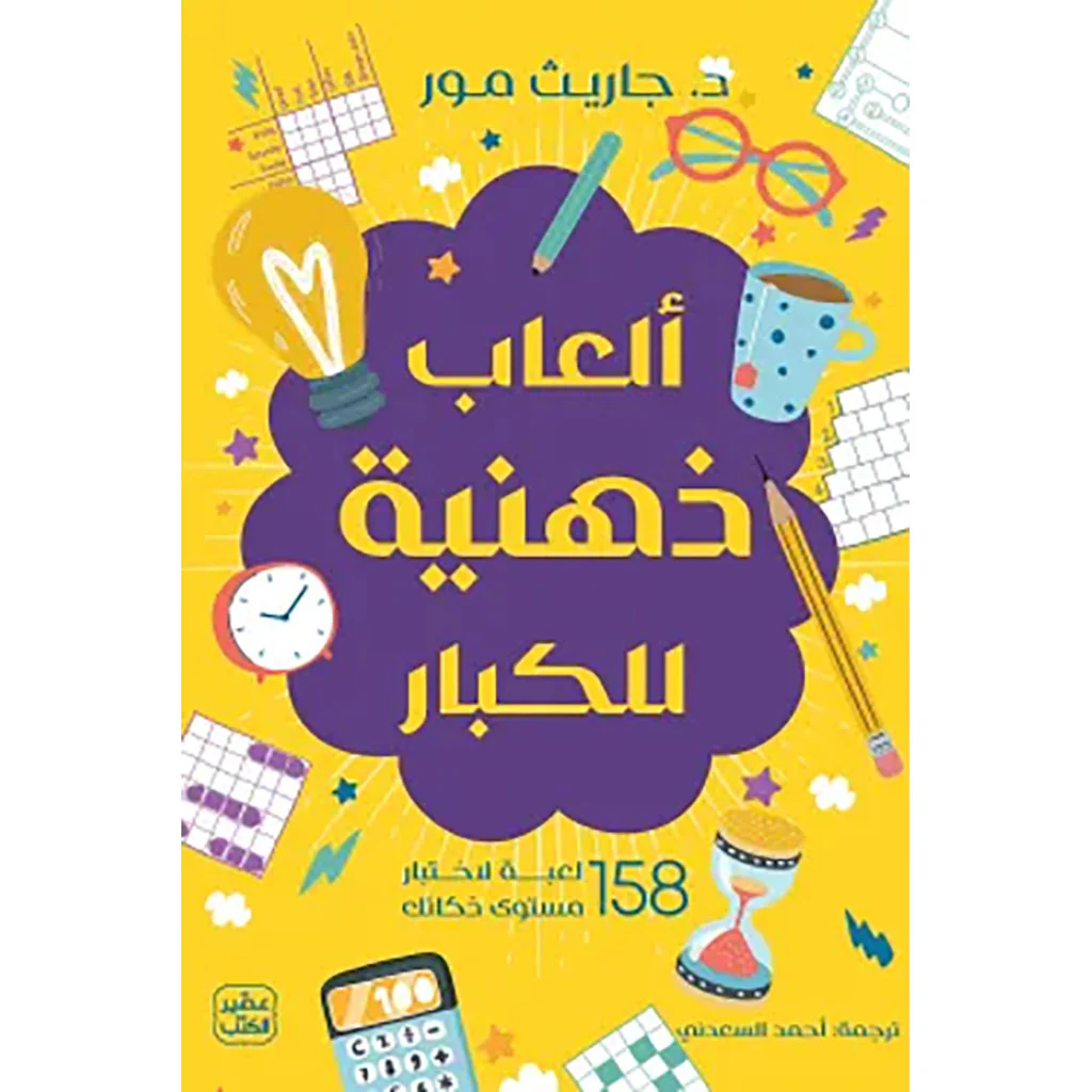 صورة المنتج 1