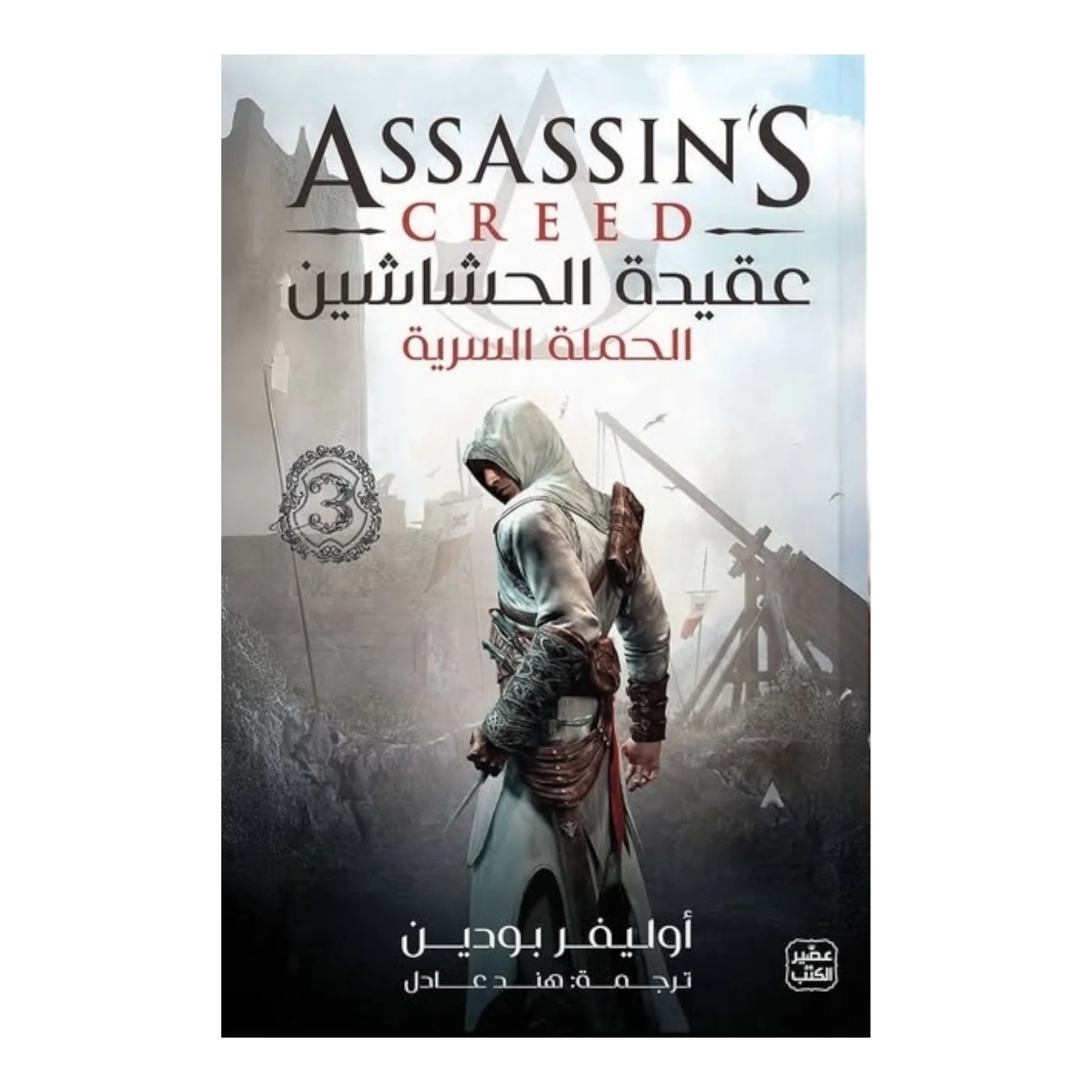 صورة المنتج 1