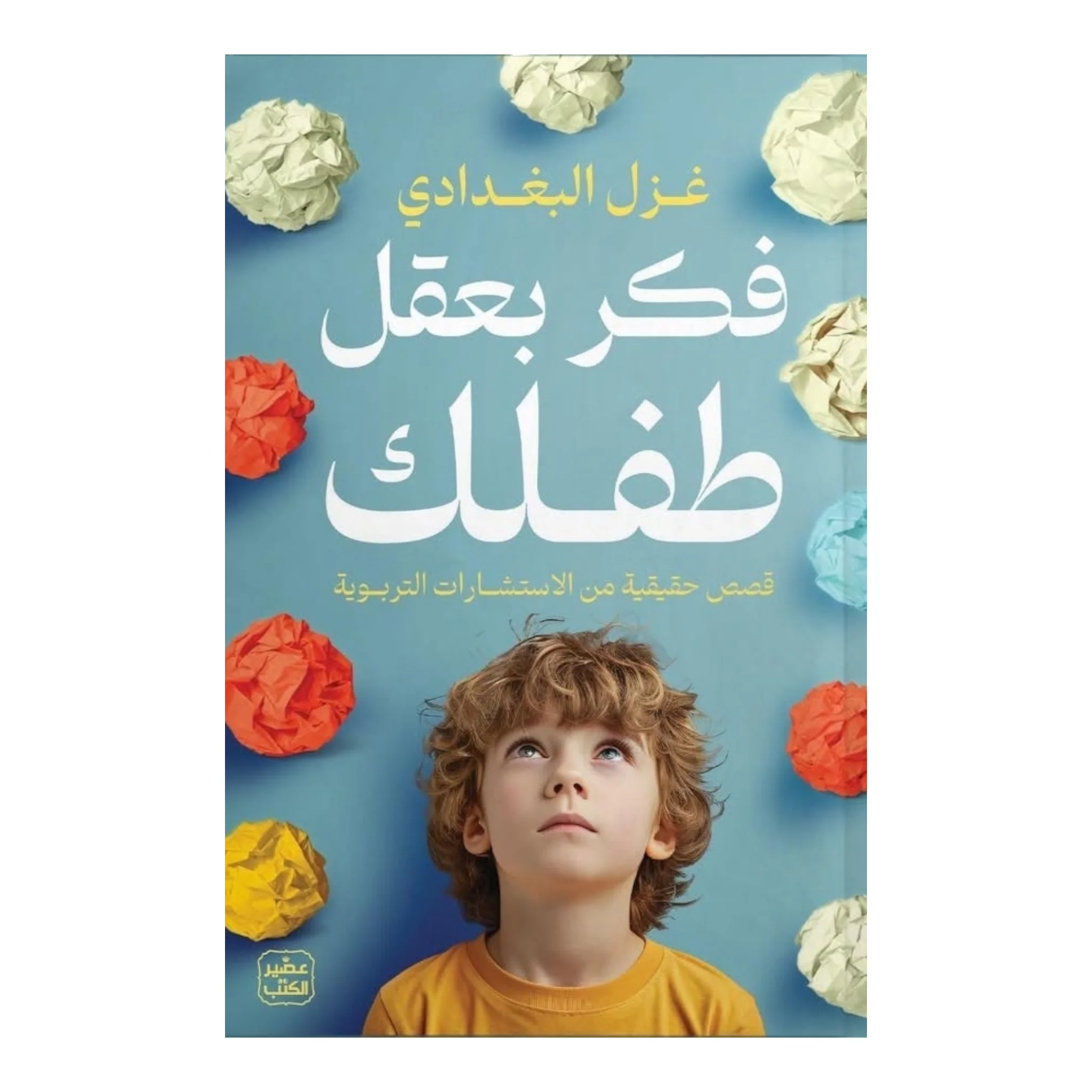 صورة المنتج 1