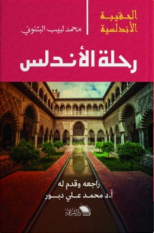 صورة المنتج 1