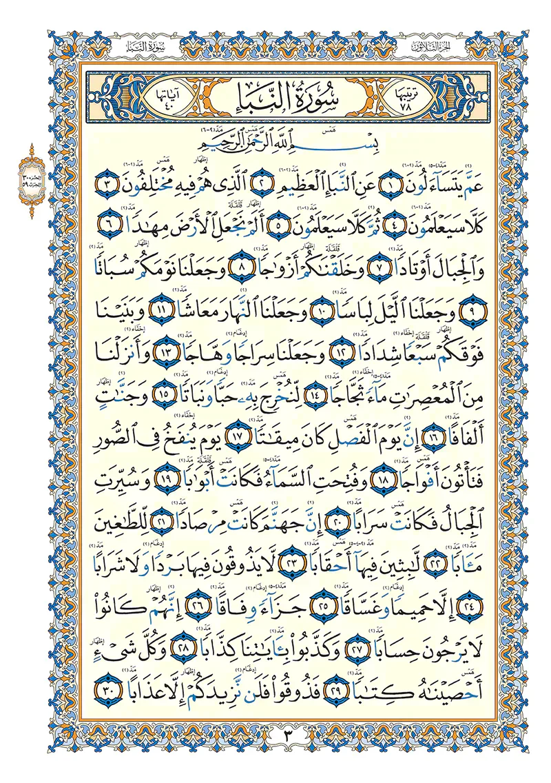 صورة المنتج 2