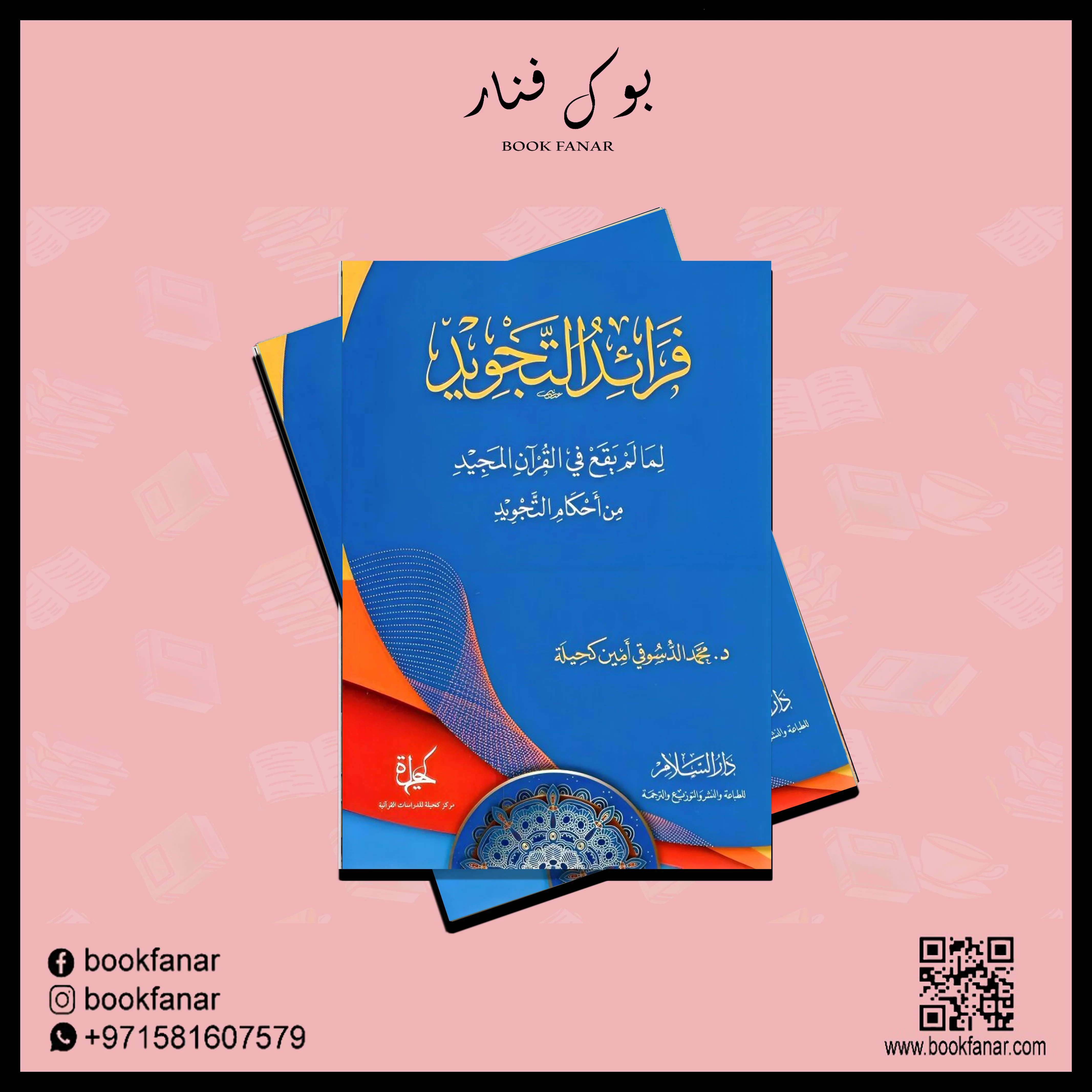 صورة المنتج 2