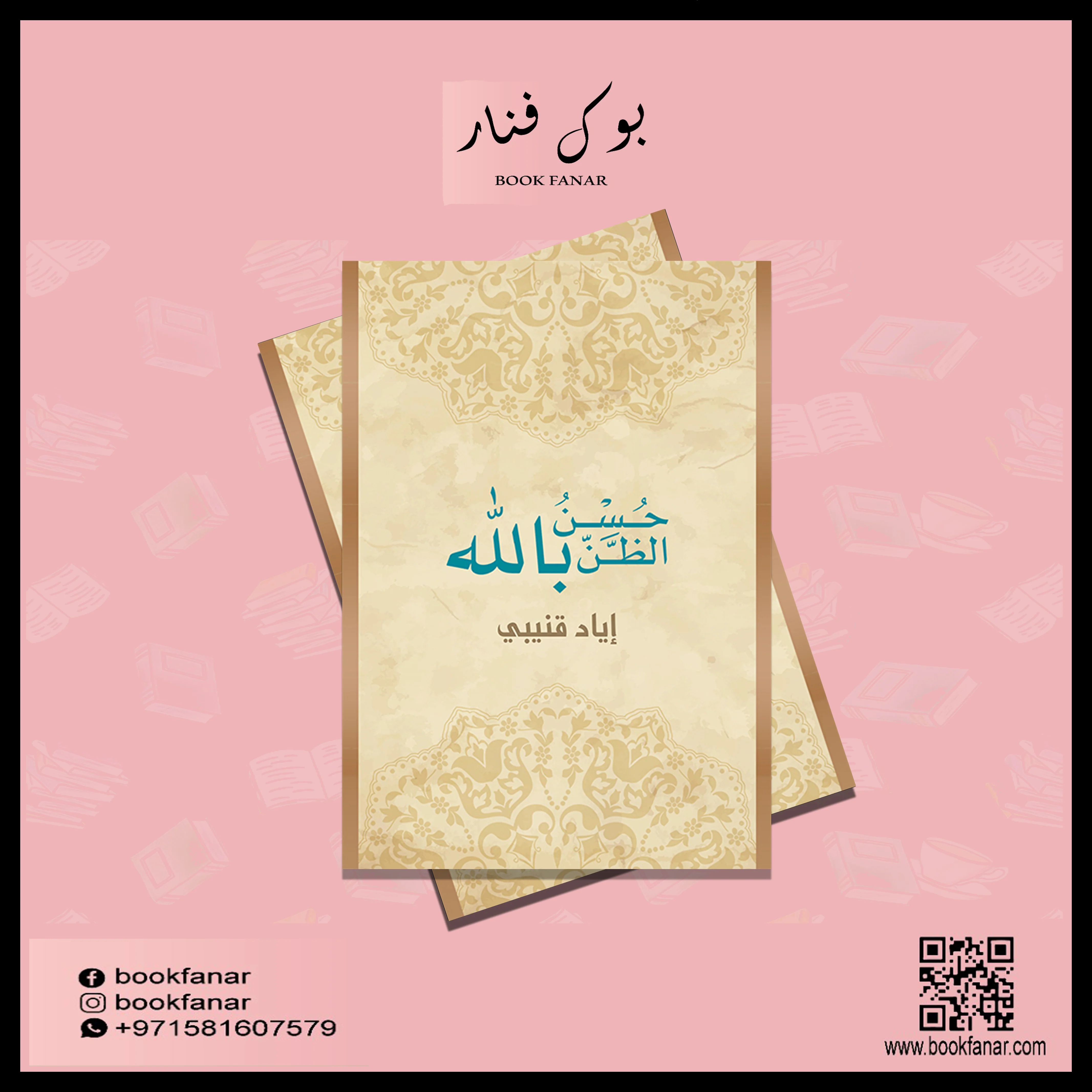 صورة المنتج 2