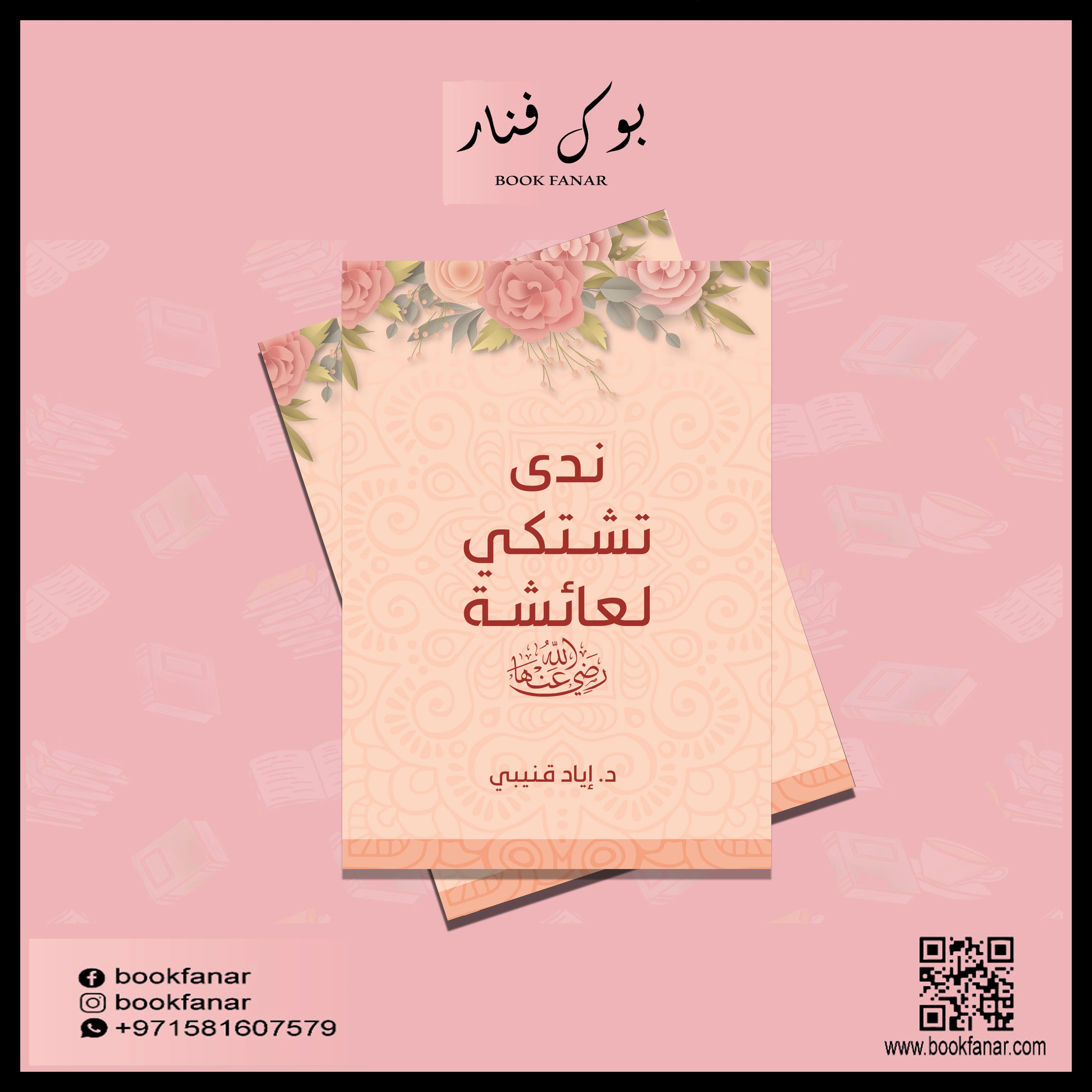 صورة المنتج 2