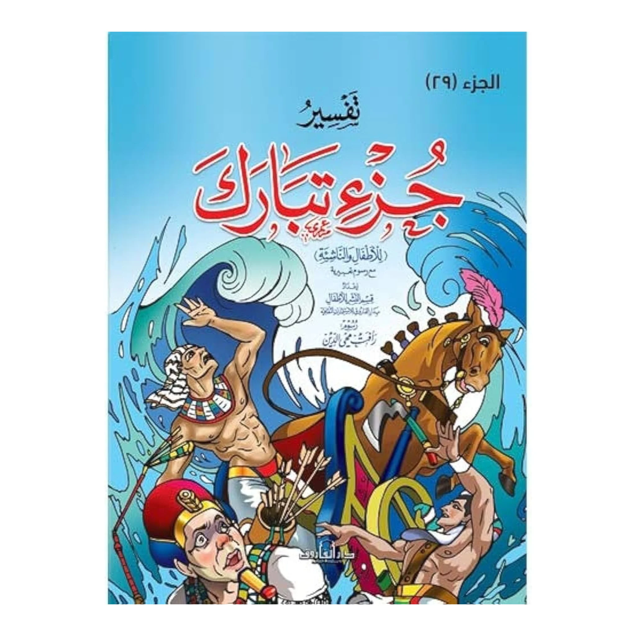 صورة المنتج 1