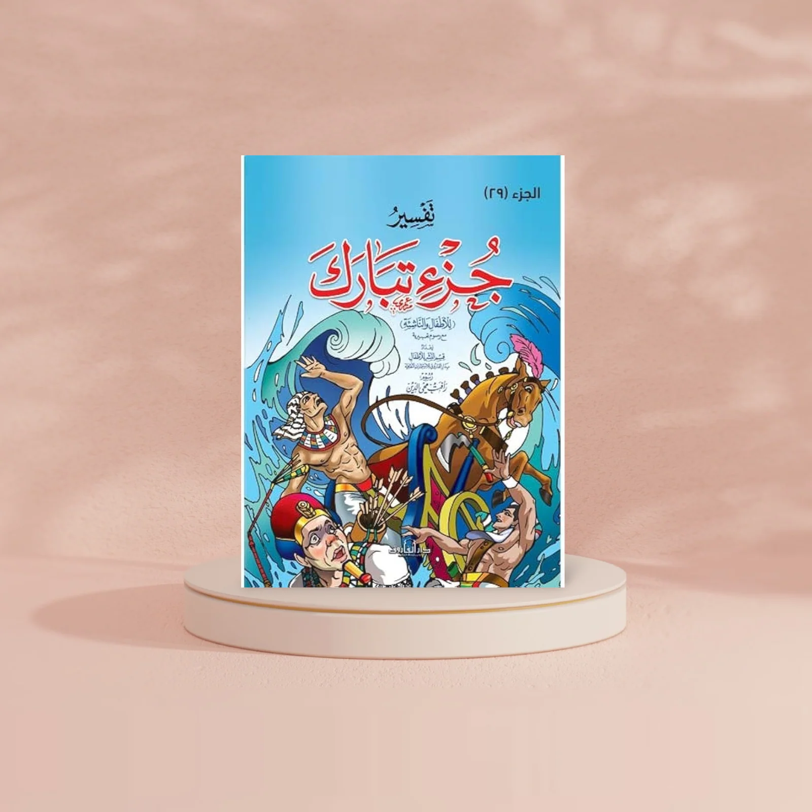 صورة المنتج 2