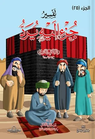 صورة المنتج 1