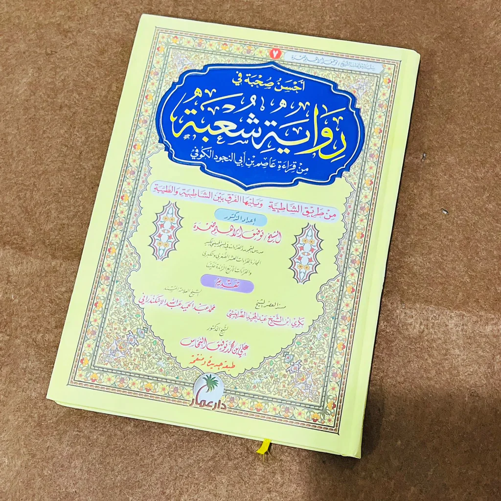 صورة المنتج 2