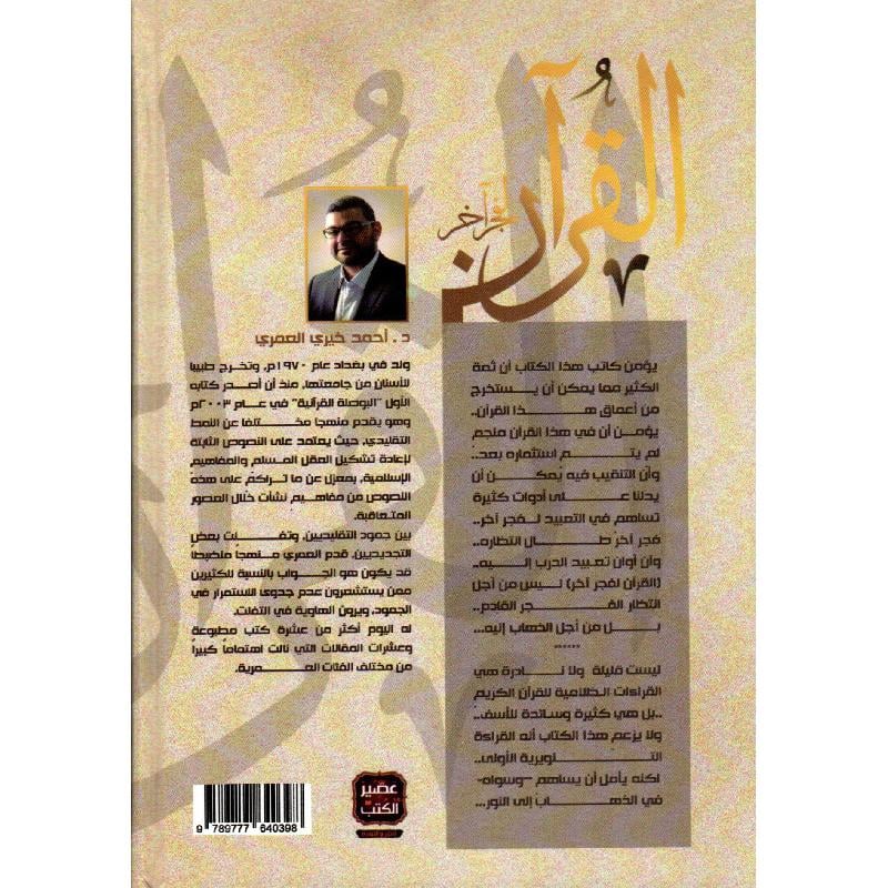 صورة المنتج 2