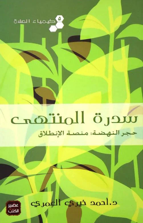 صورة المنتج 3
