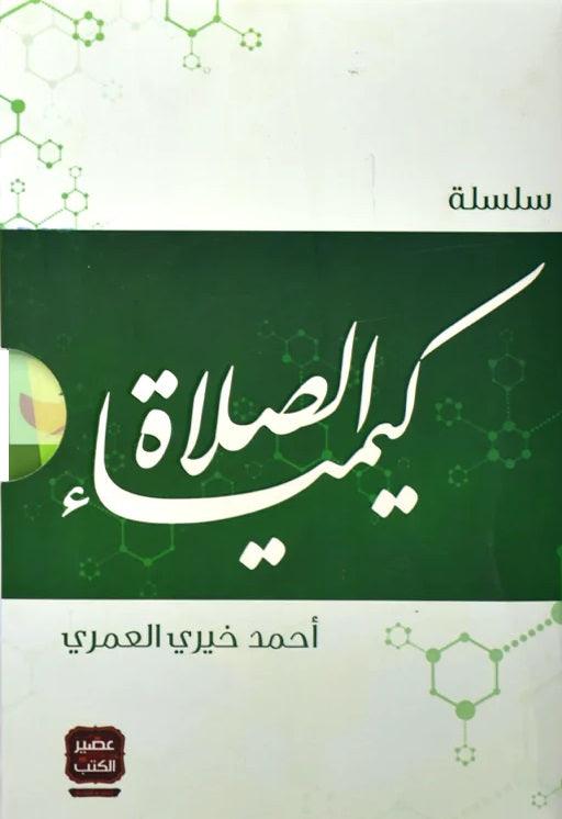 صورة المنتج 8