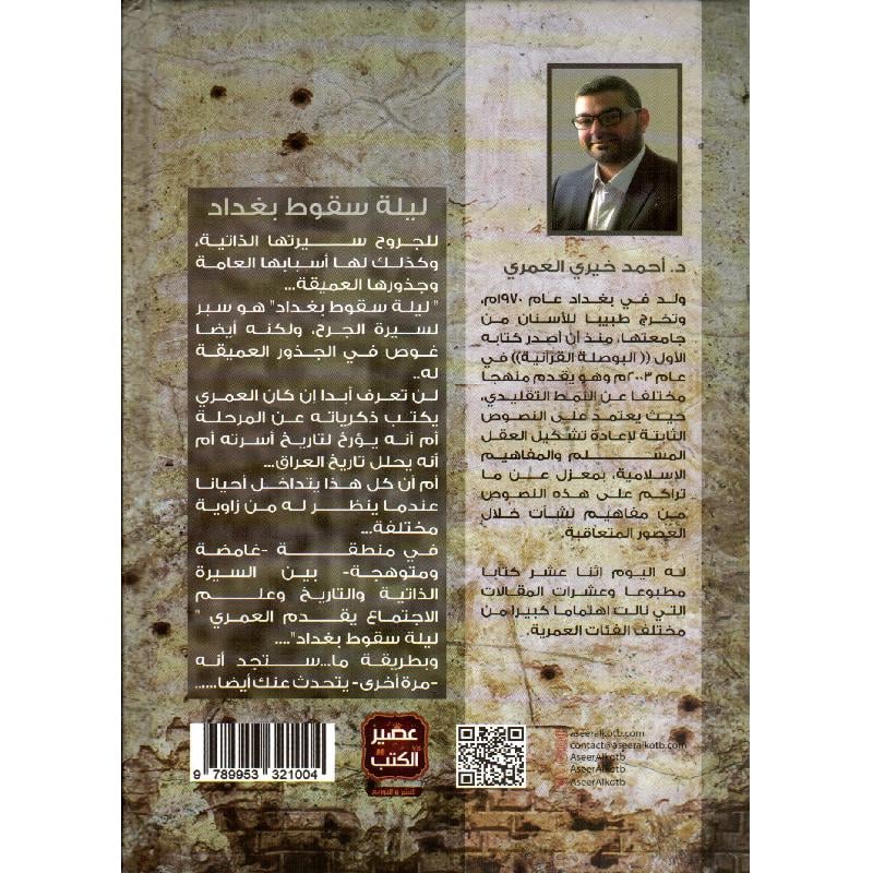 صورة المنتج 2