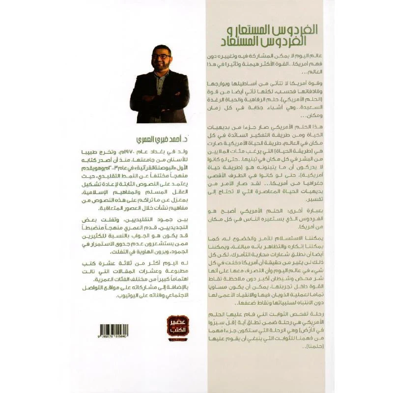 صورة المنتج 2