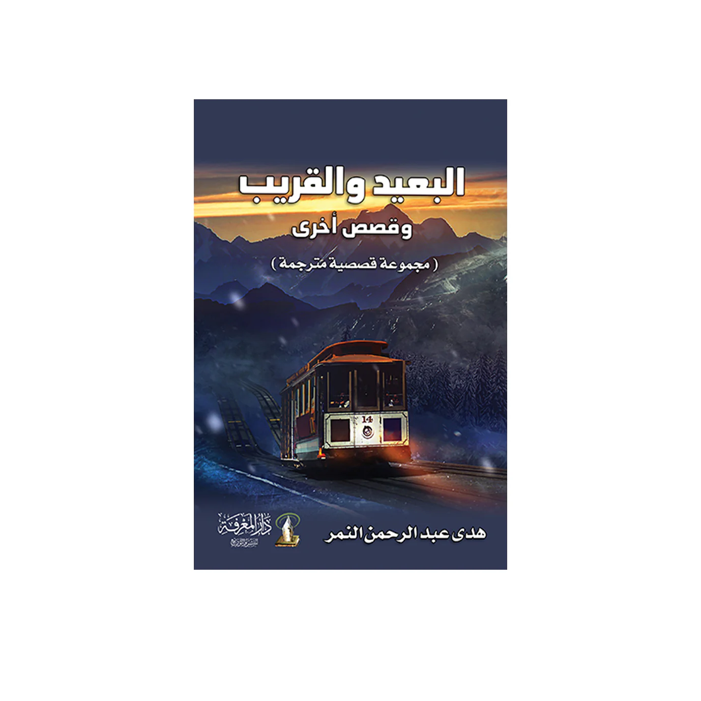 صورة المنتج 2