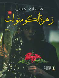 صورة المنتج 1