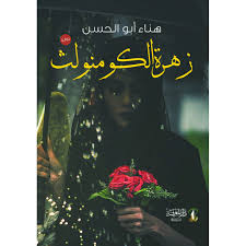 صورة المنتج 2