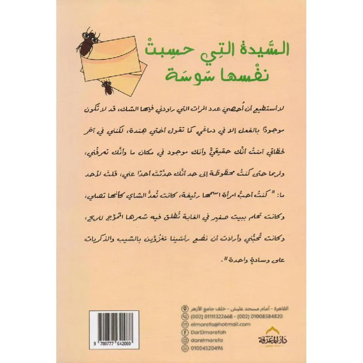 صورة المنتج 2