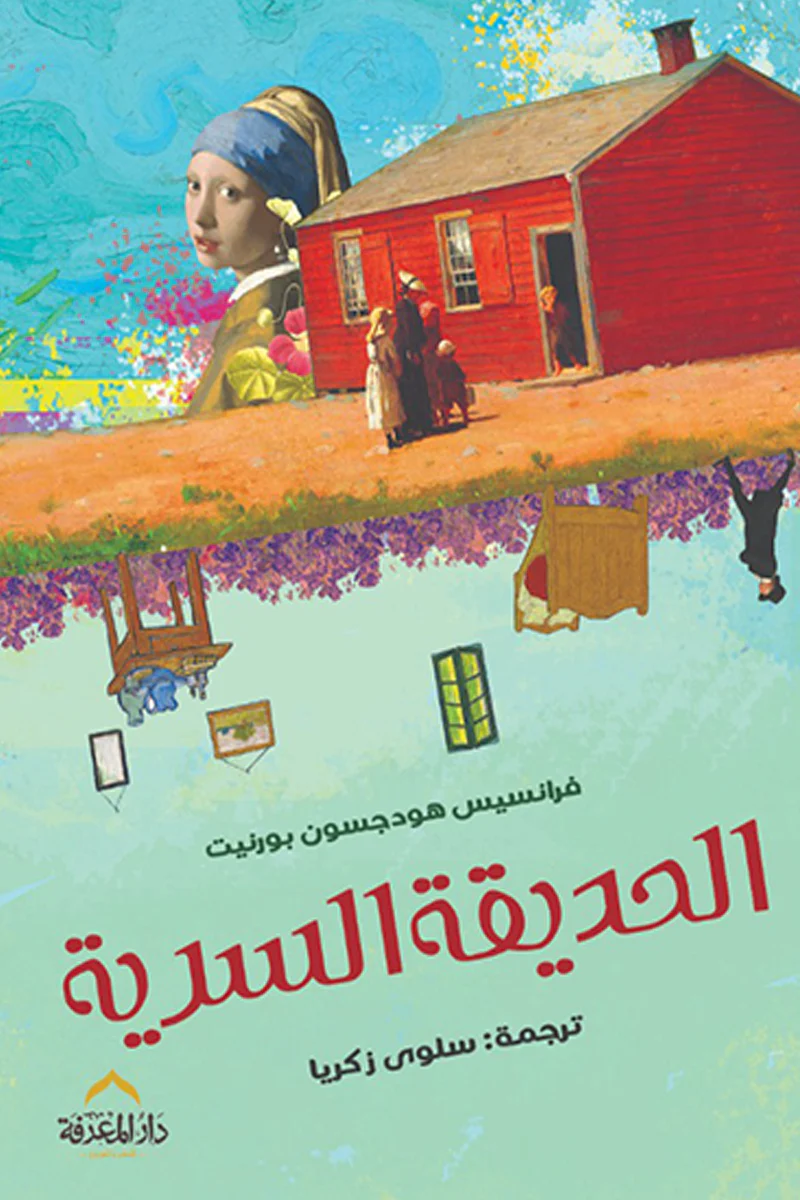 صورة المنتج 1