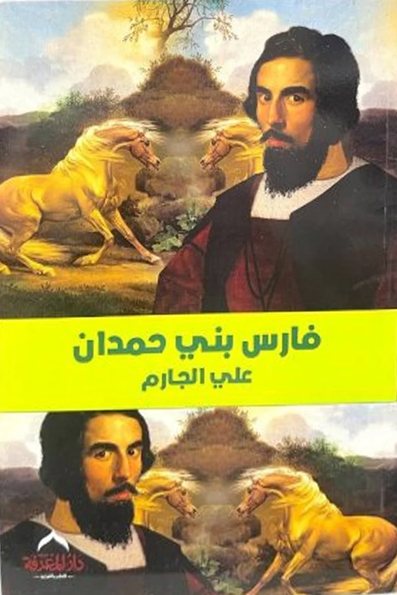 صورة المنتج 1