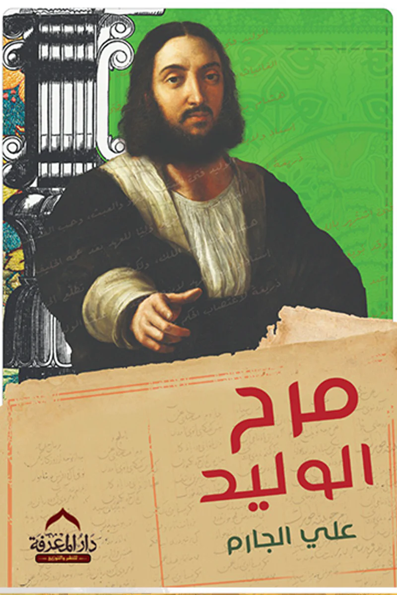 صورة المنتج 1