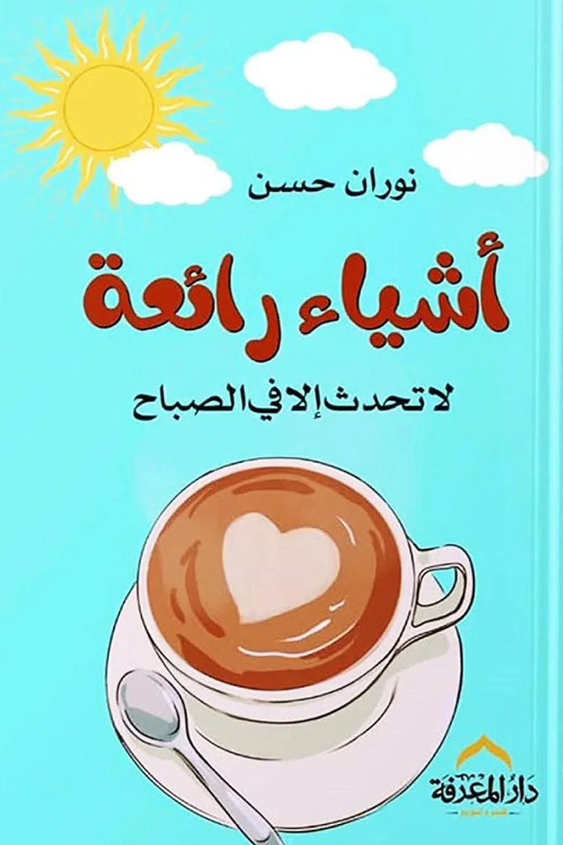 صورة المنتج 1