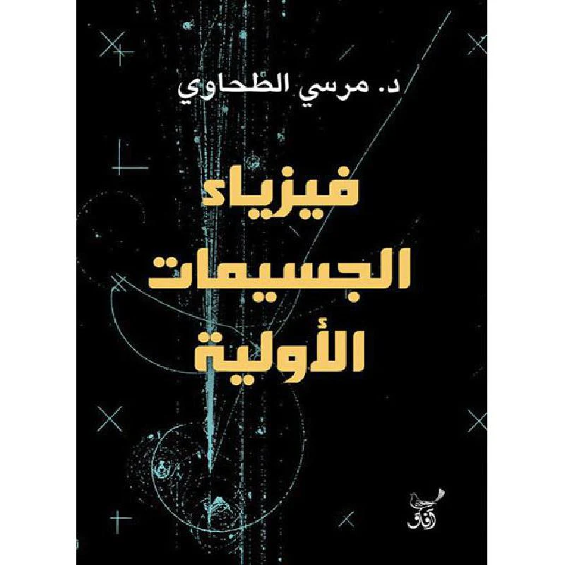 صورة المنتج 1