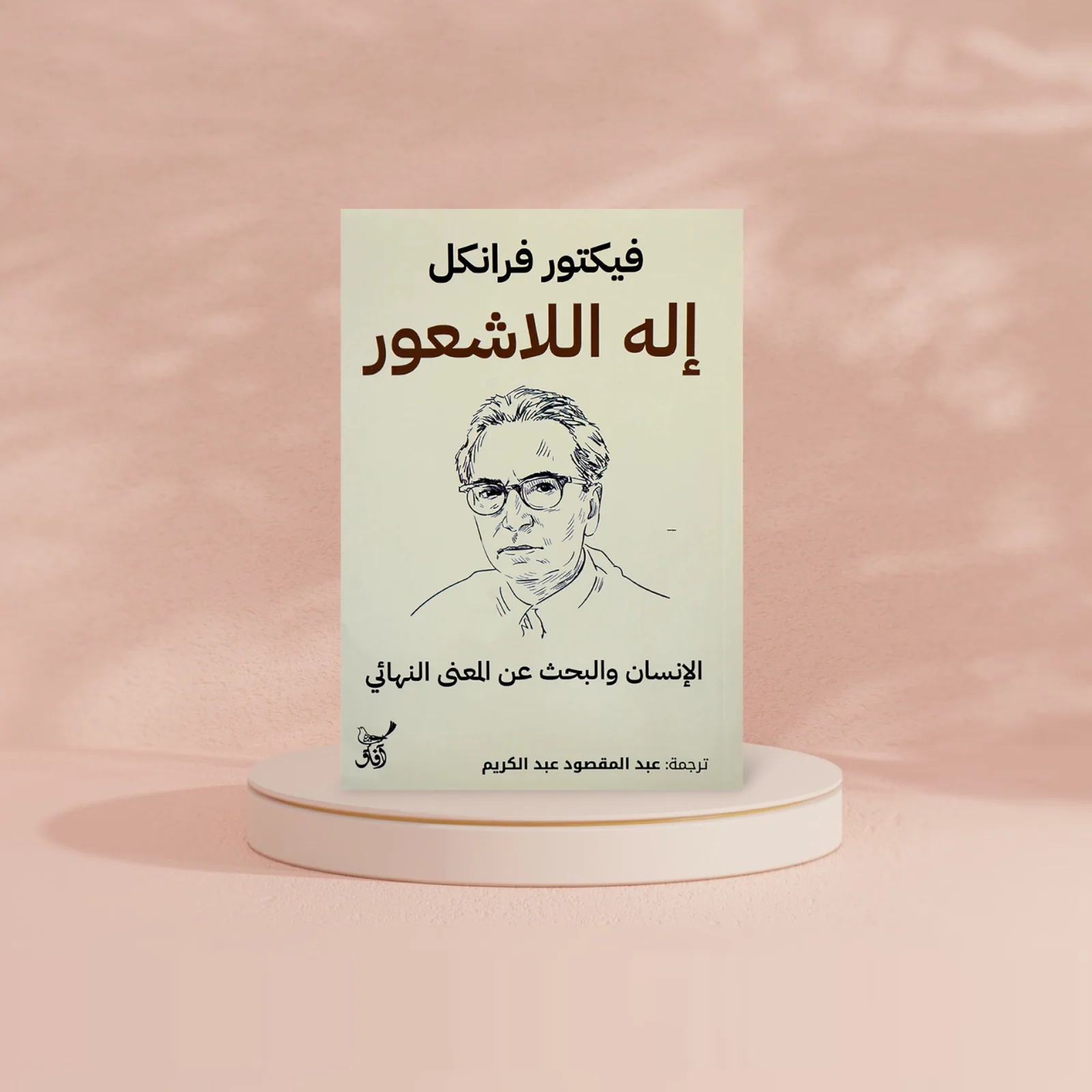 صورة المنتج 2