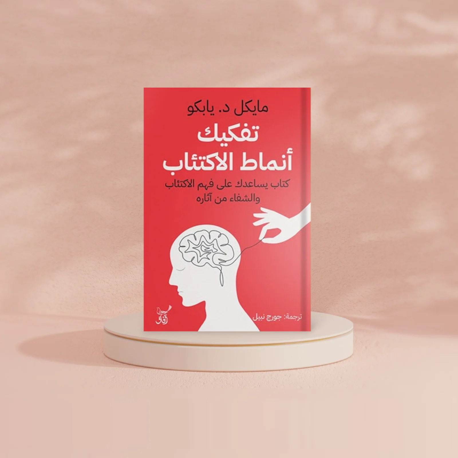 صورة المنتج 2
