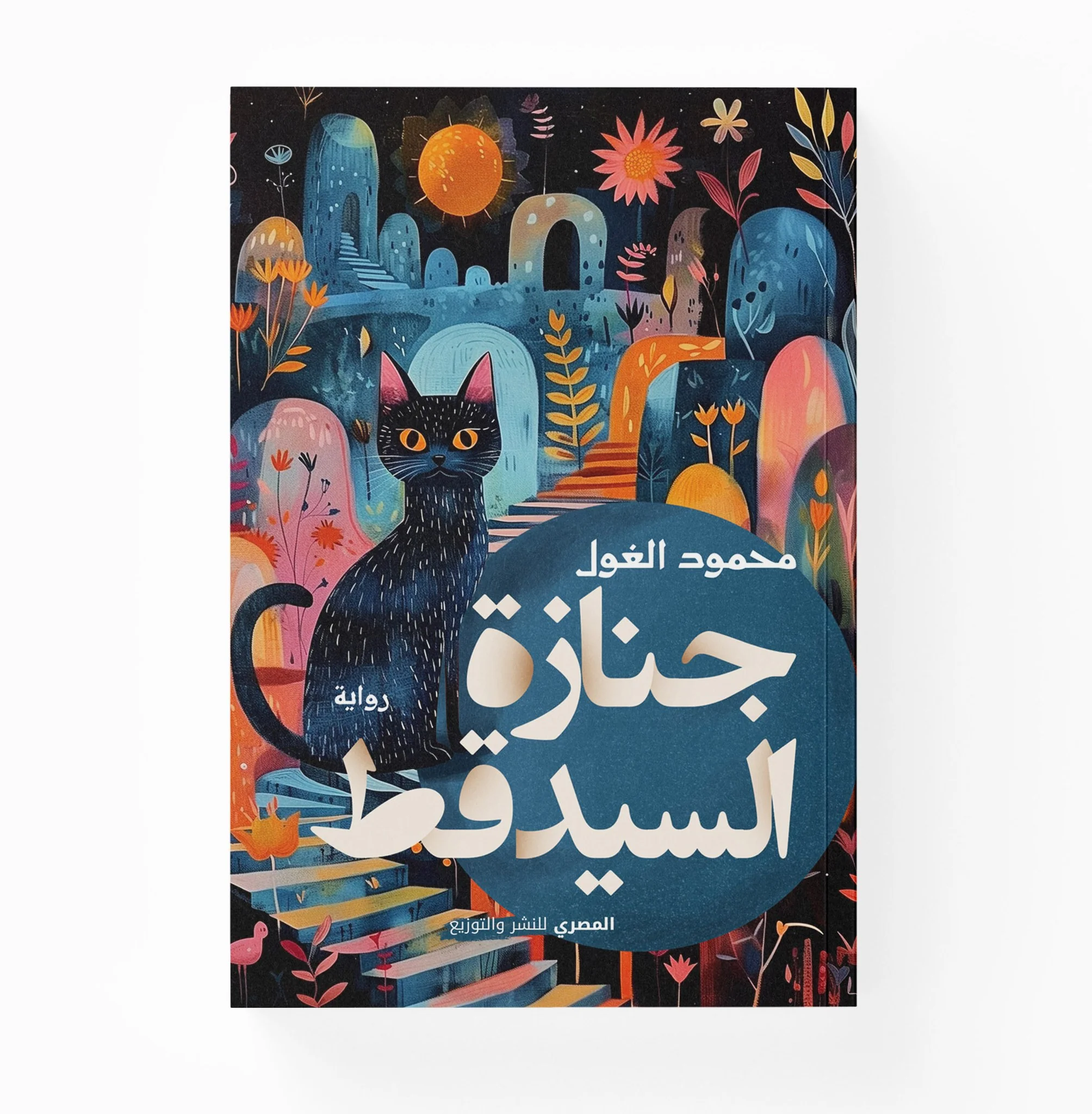 صورة المنتج 1