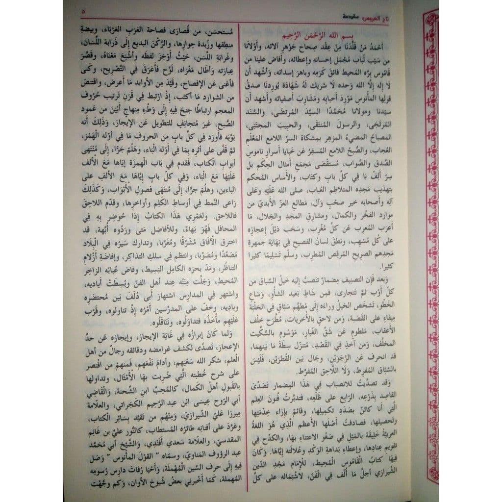 صورة المنتج 3