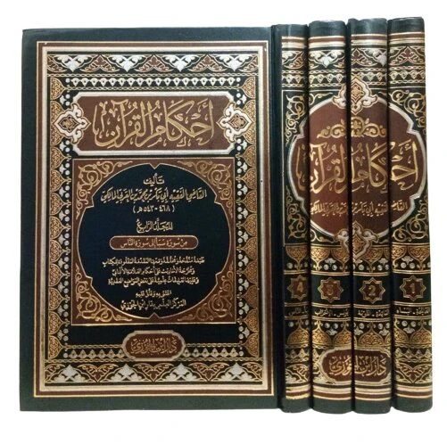 صورة المنتج 2