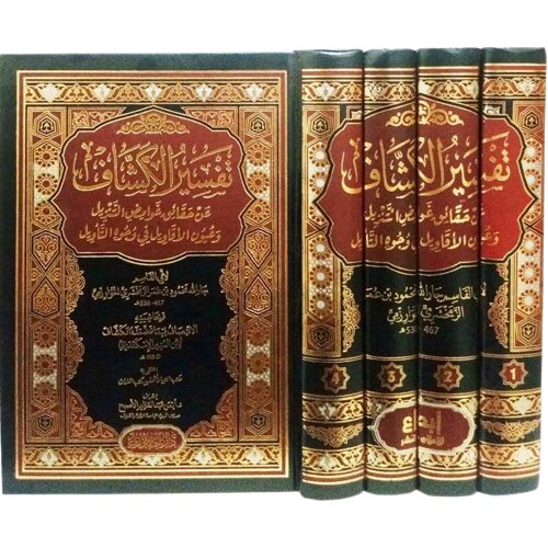 صورة المنتج 2