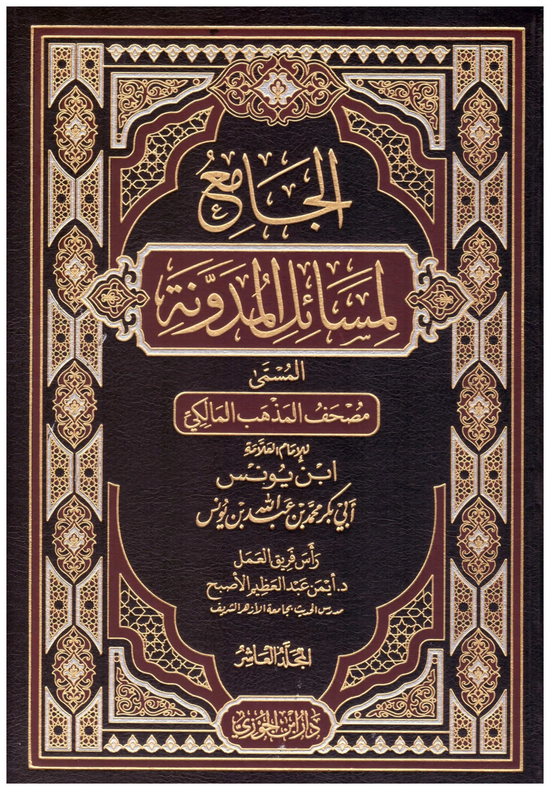 صورة المنتج 2