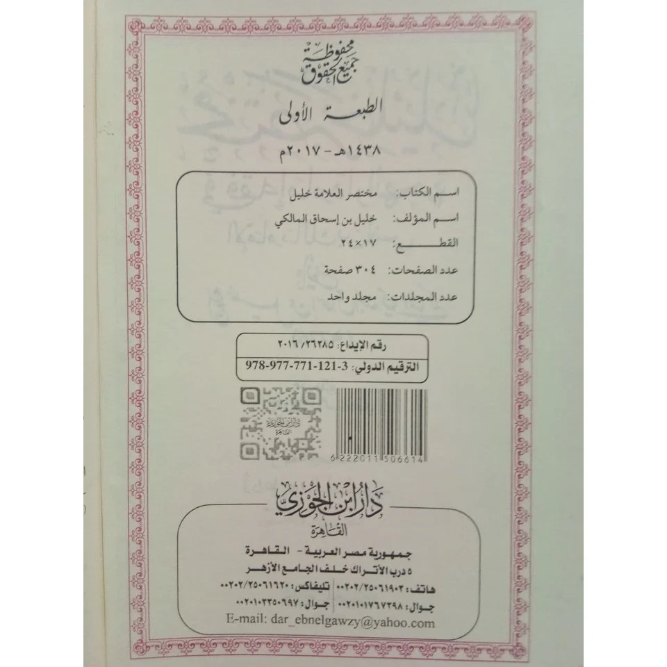 صورة المنتج 3