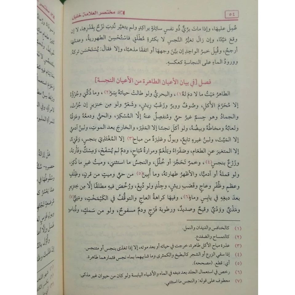 صورة المنتج 4