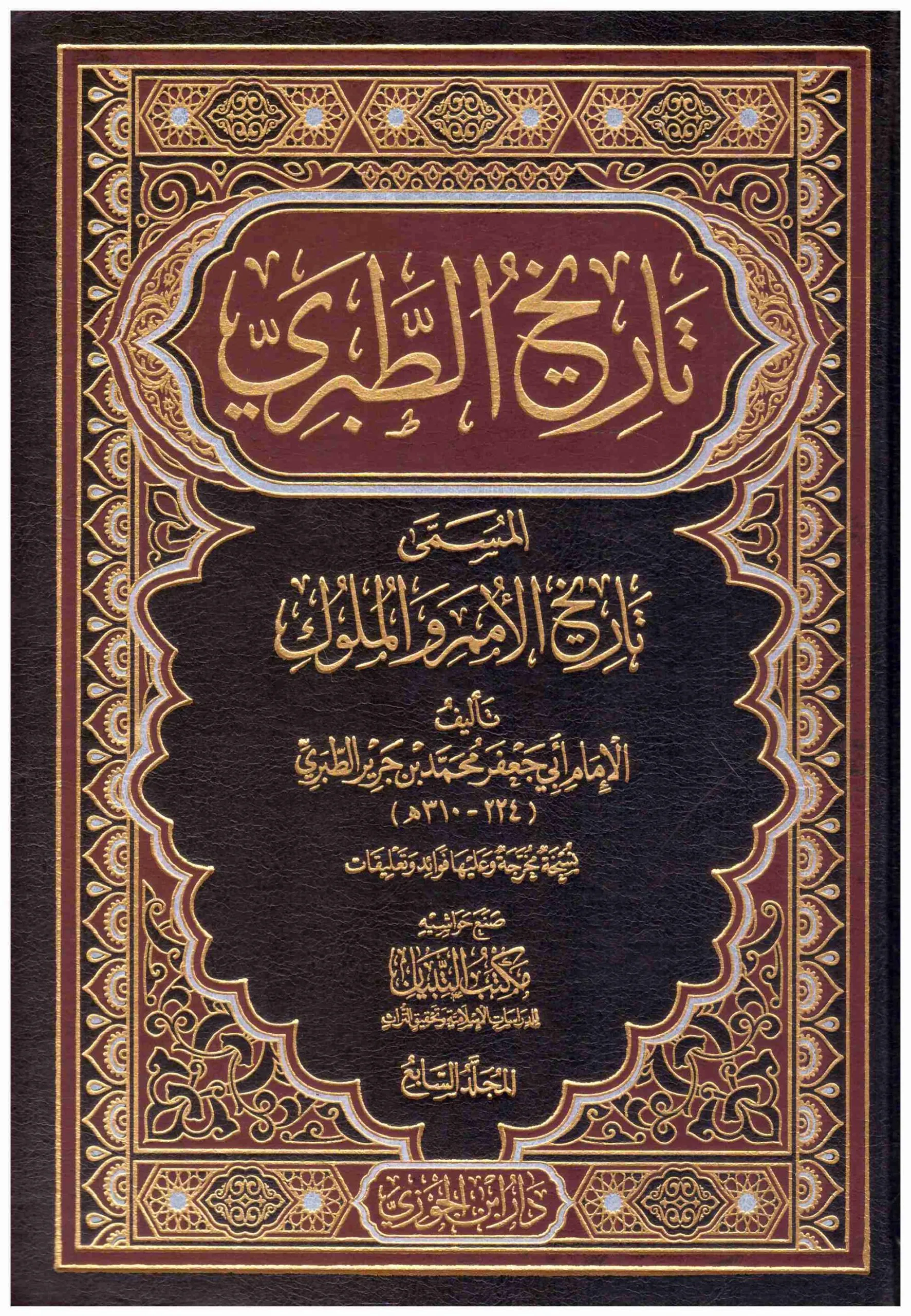 صورة المنتج 2