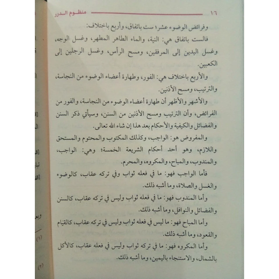 صورة المنتج 4